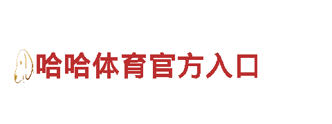 探索沙巴体育下注，畅游观光胜地